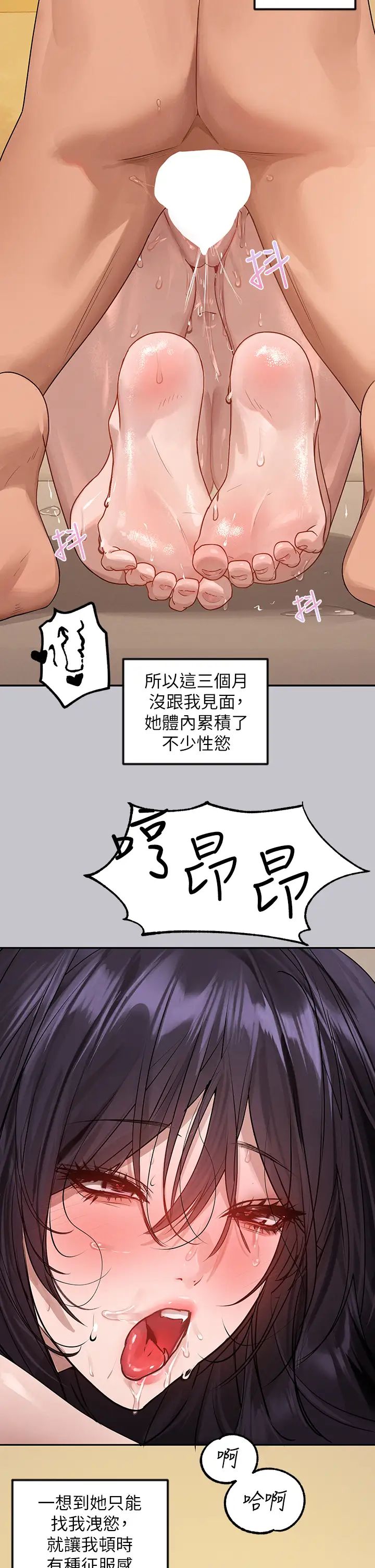 富家女姐姐第131话-这里今晚隻有我们俩