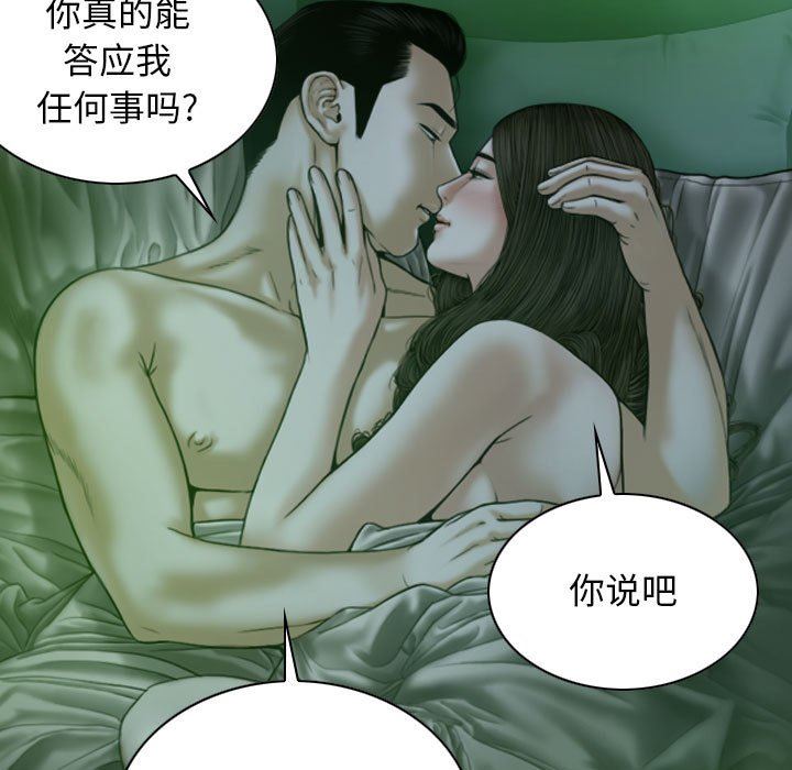 换“友”派对第22话