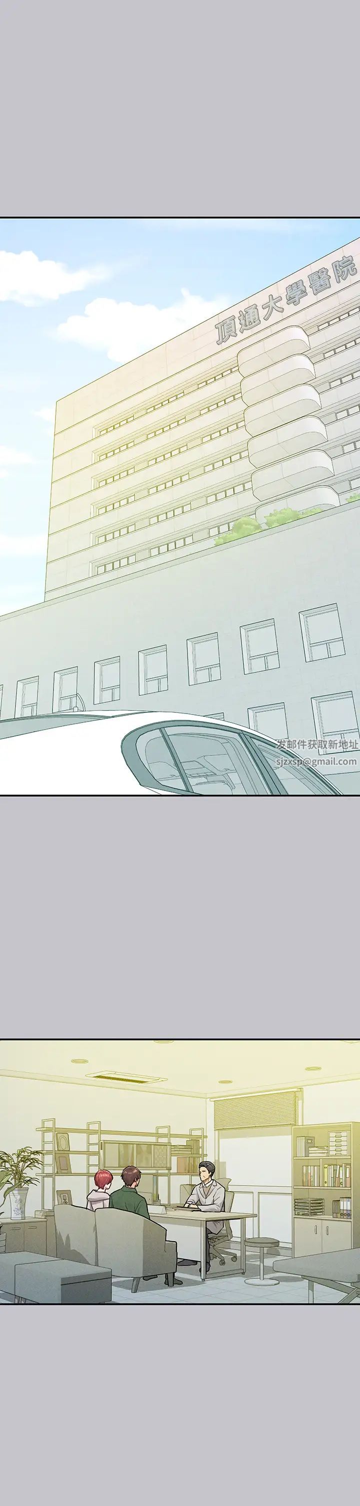 富家女姐姐第131话-这里今晚隻有我们俩