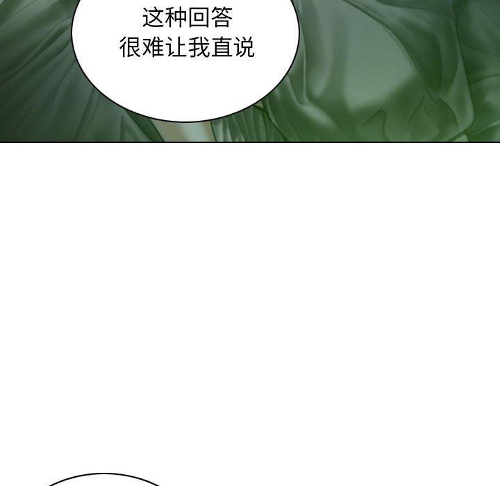 换“友”派对第22话