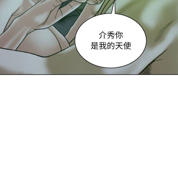 换“友”派对第22话