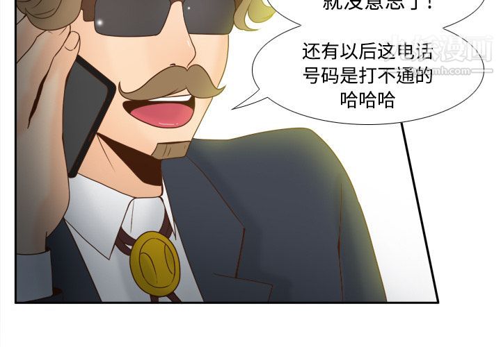 分身第32话