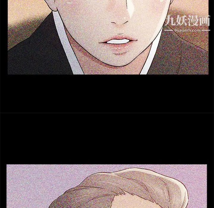 爸爸的朋友第35话