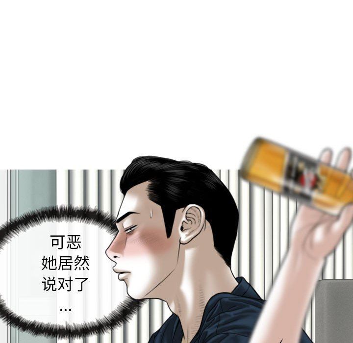 换“友”派对第22话