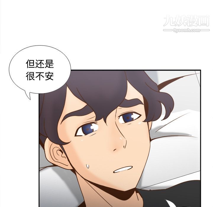 分身第32话