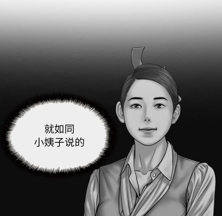 换“友”派对第22话