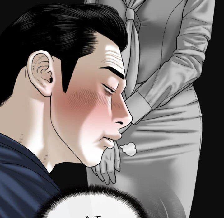 换“友”派对第22话