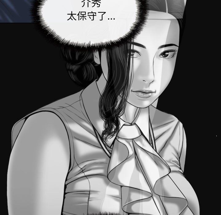 换“友”派对第22话