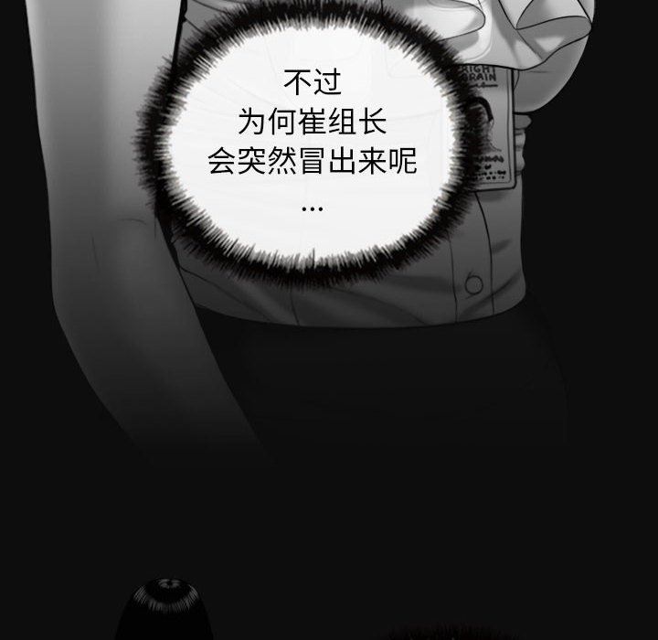 换“友”派对第22话