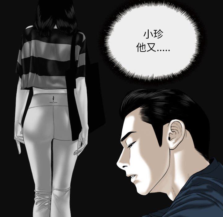 换“友”派对第22话