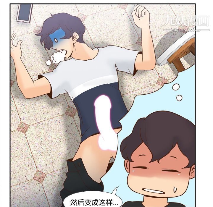 分身第32话