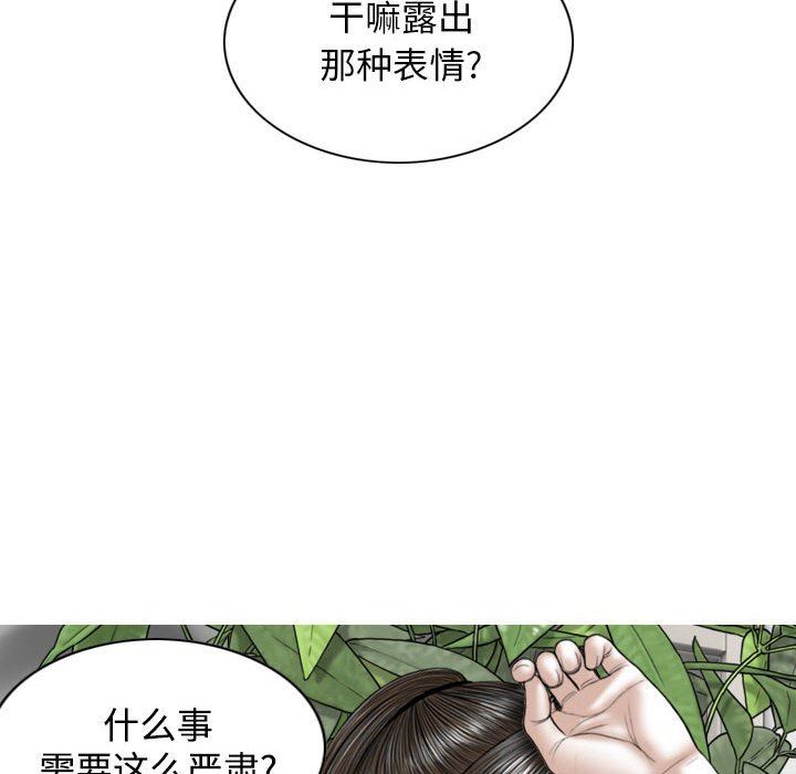 换“友”派对第22话