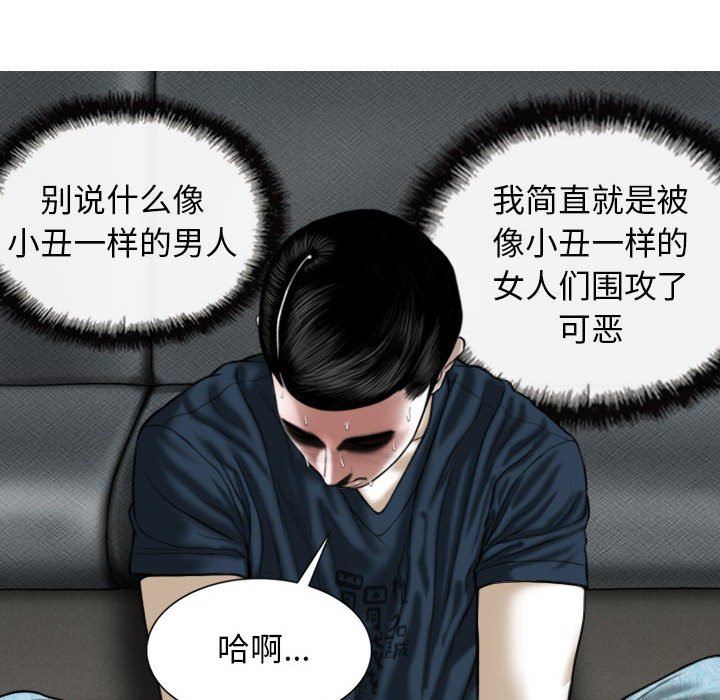 换“友”派对第22话