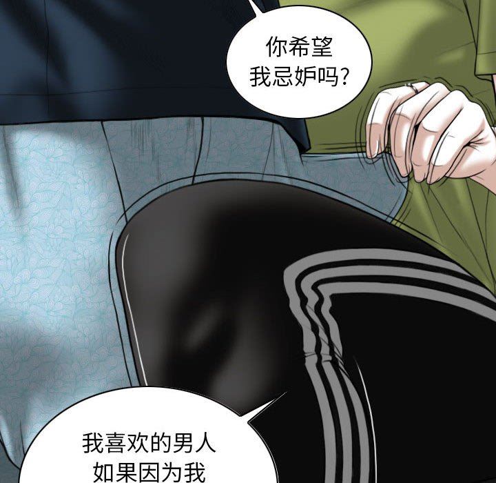 换“友”派对第22话