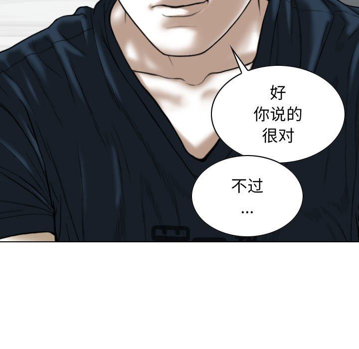 换“友”派对第22话