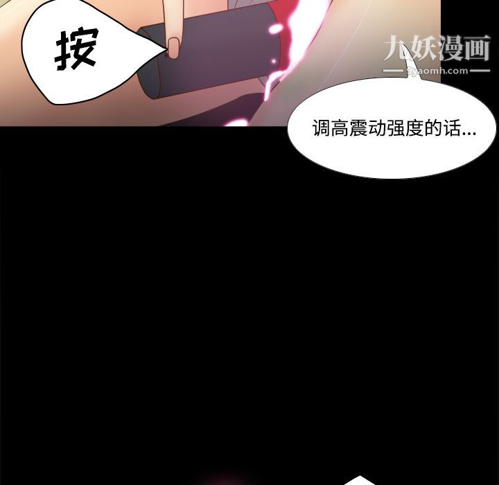 分身第32话
