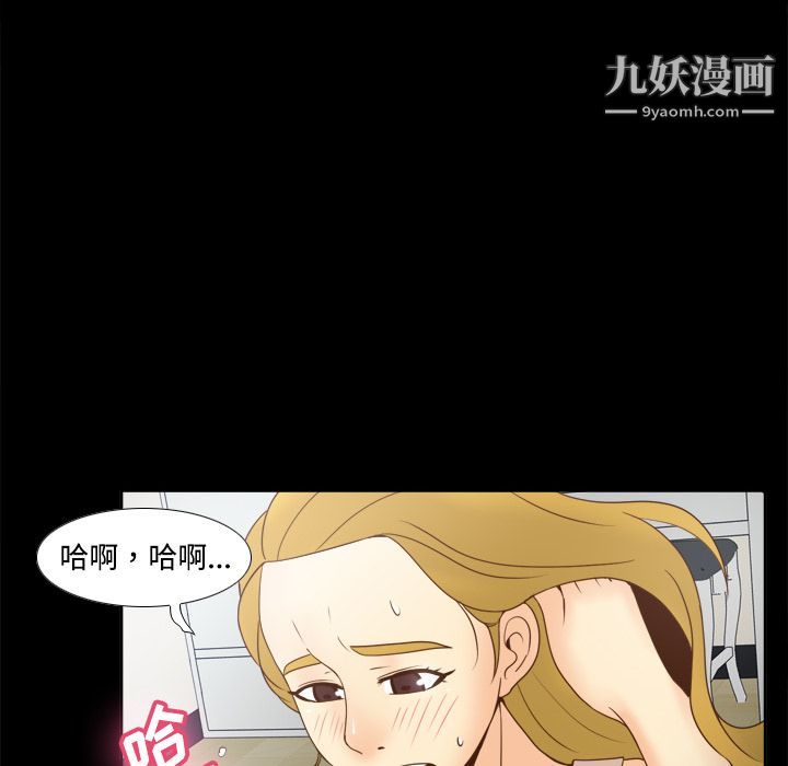 分身第32话
