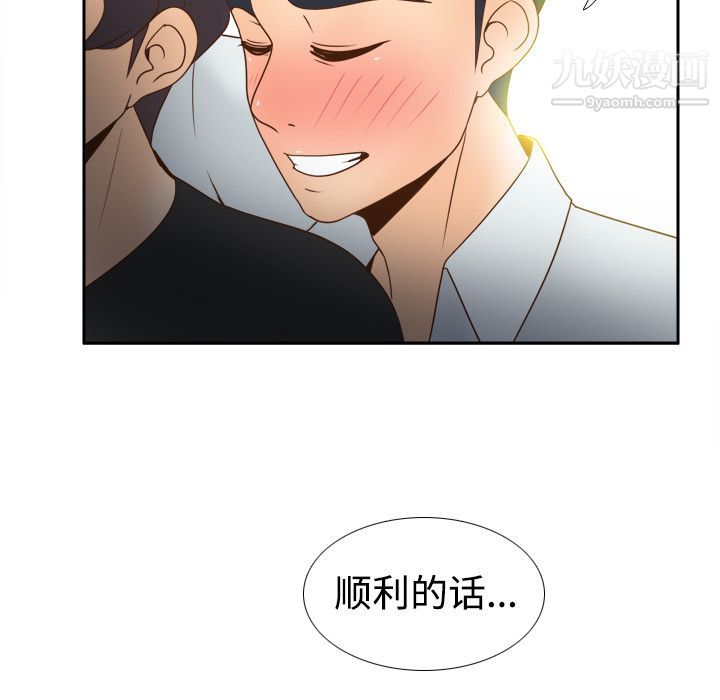分身第32话