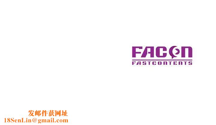 驯服小姨子第8话-妳不想被姊姊发现吧?