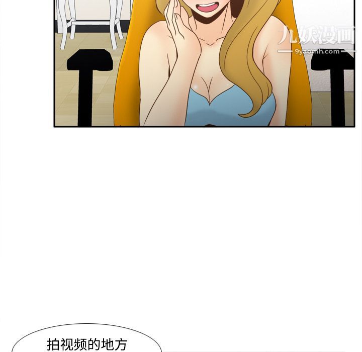 分身第32话