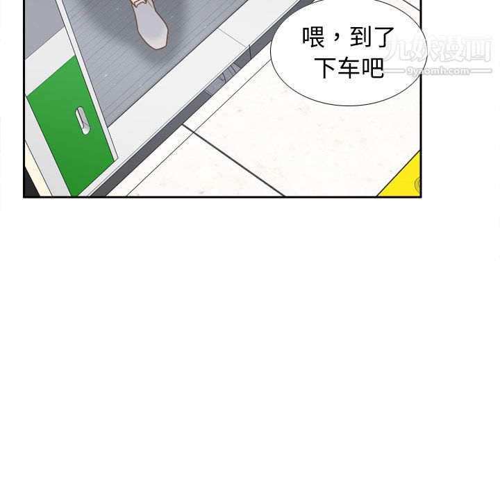 分身第32话