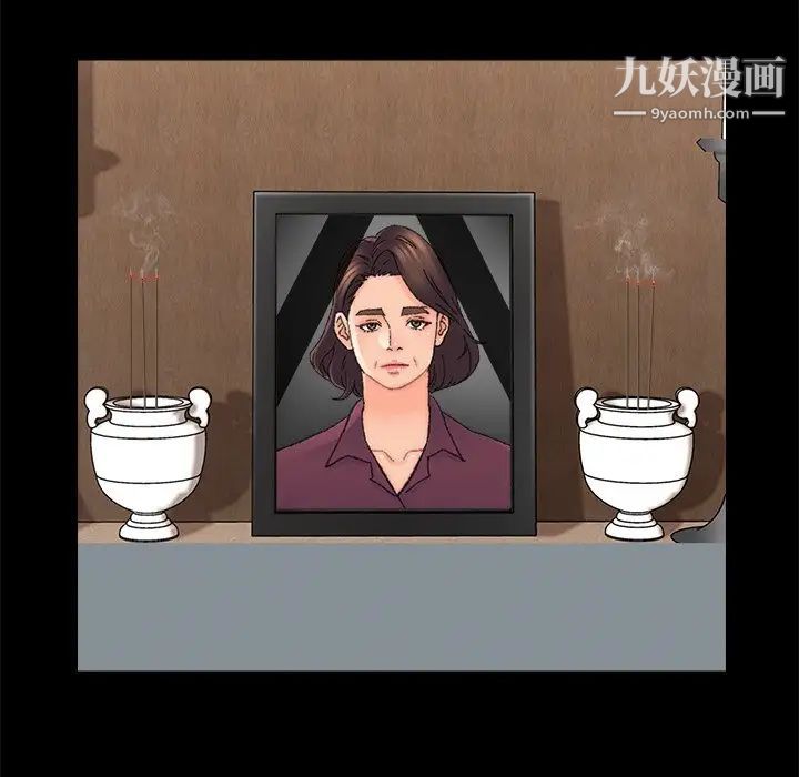 爸爸的朋友第36话