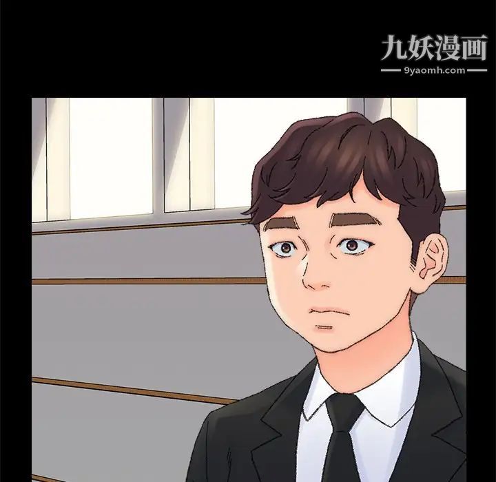 爸爸的朋友第36话