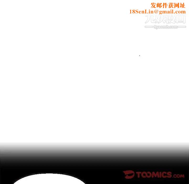 爸爸的朋友第36话