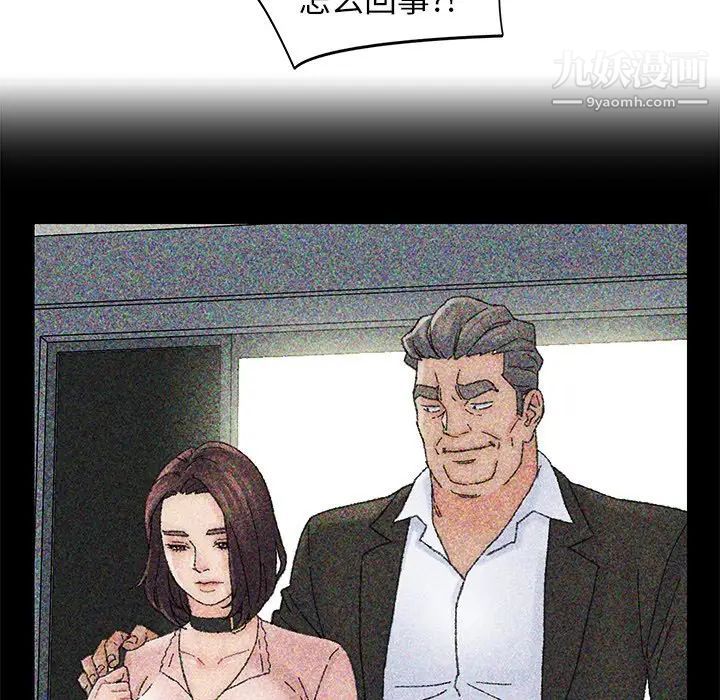 爸爸的朋友第36话