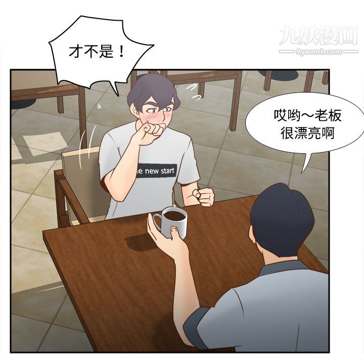 分身第33话