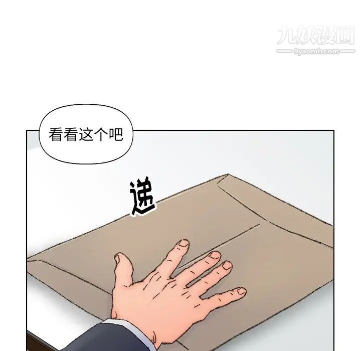 爸爸的朋友第36话