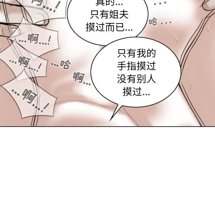 换“友”派对第23话