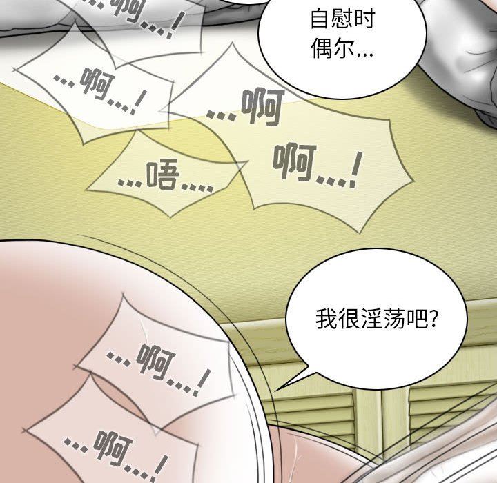 换“友”派对第23话