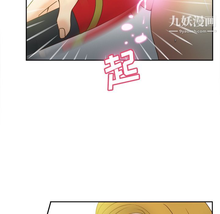 分身第33话