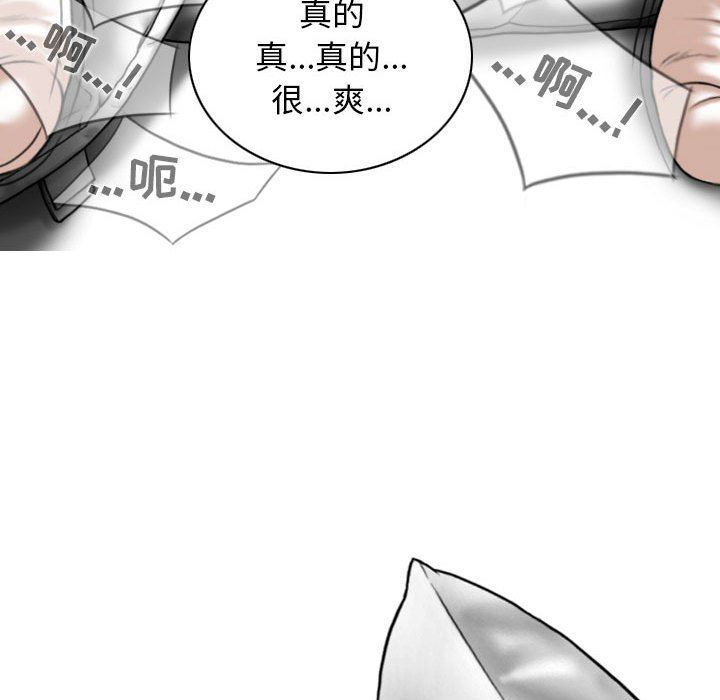 换“友”派对第23话