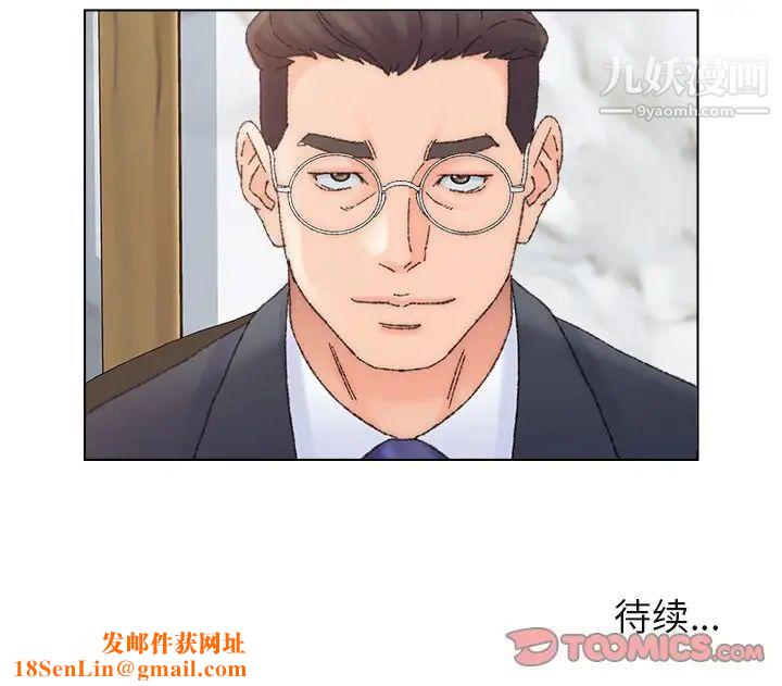 爸爸的朋友第36话