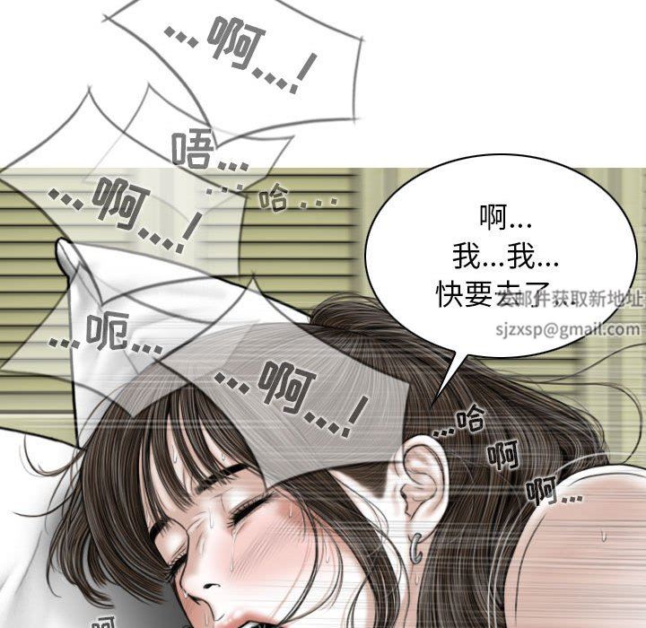 换“友”派对第23话