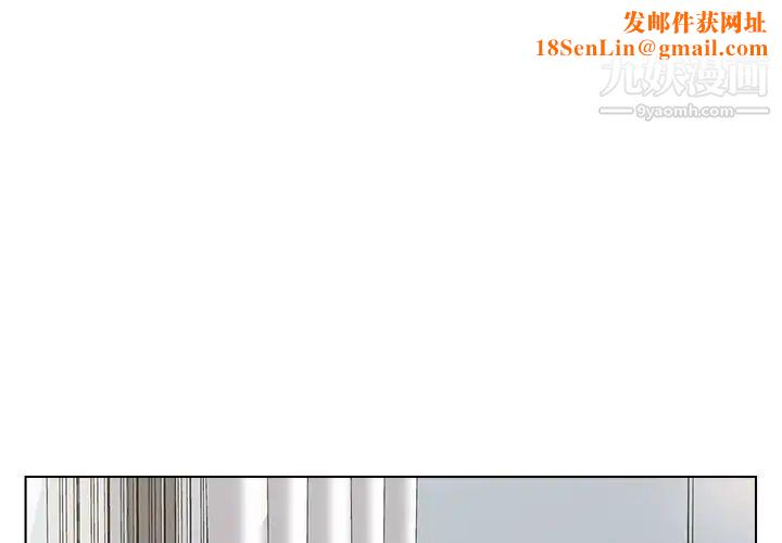 爸爸的朋友第37话