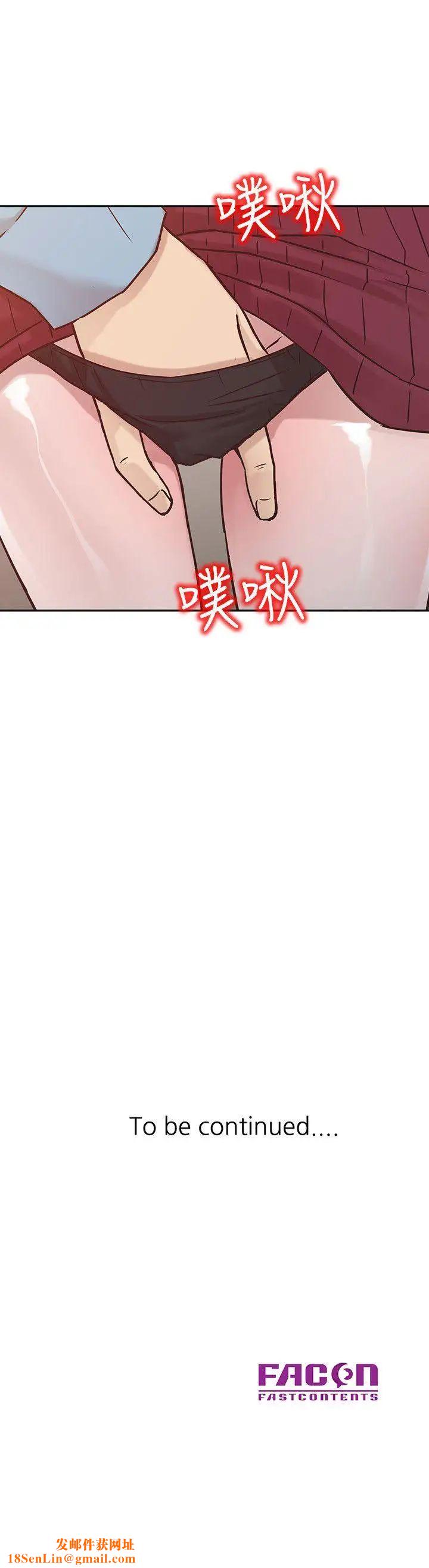 驯服小姨子第11话-性爱成瘾的小姨子