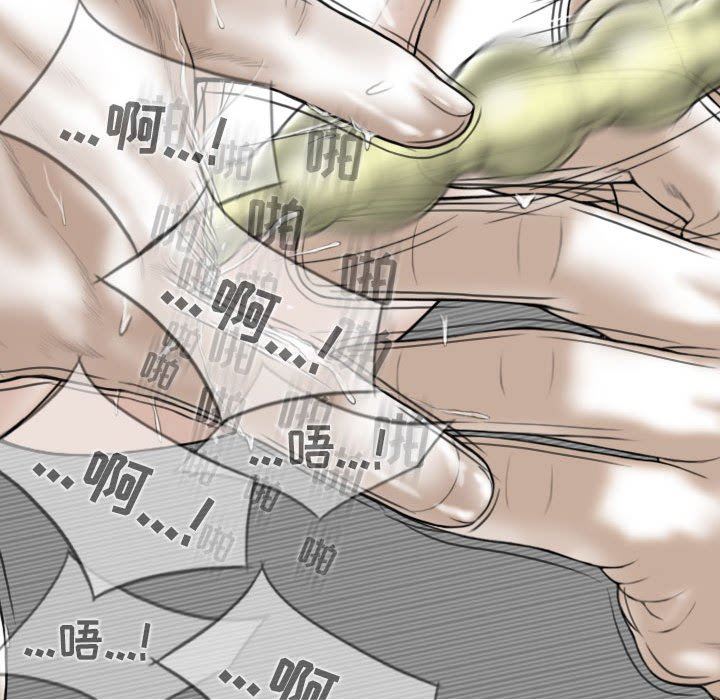 换“友”派对第23话