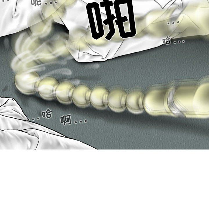 换“友”派对第23话