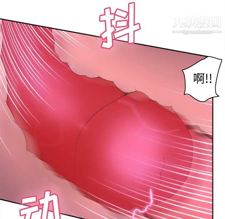 分身第33话