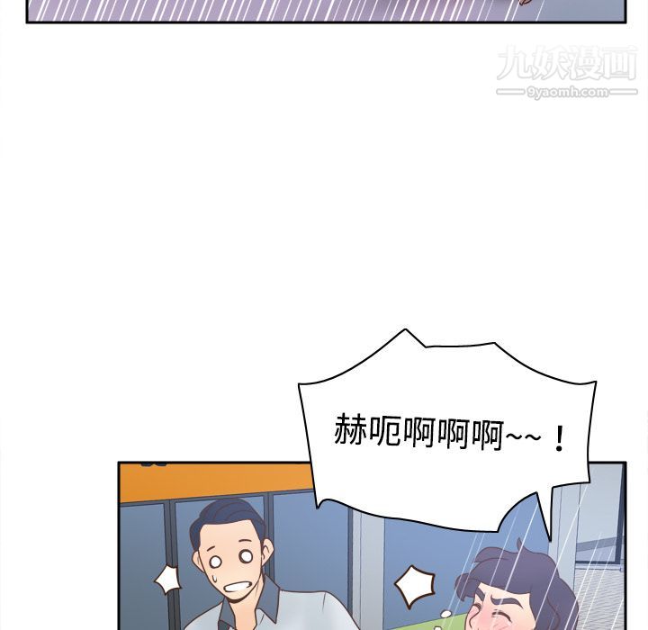 分身第33话