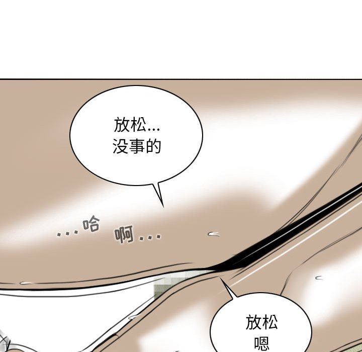 换“友”派对第23话