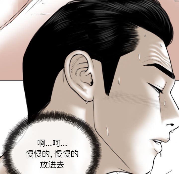 换“友”派对第23话