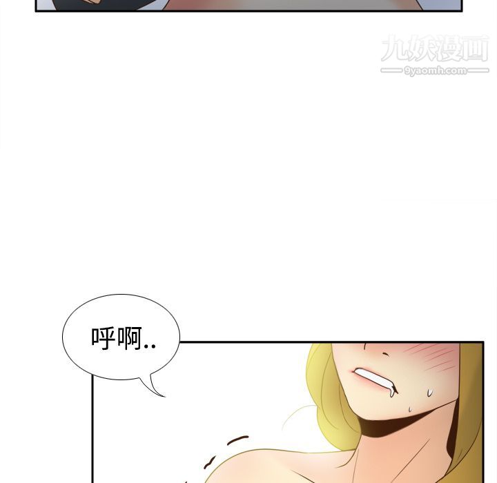 分身第33话