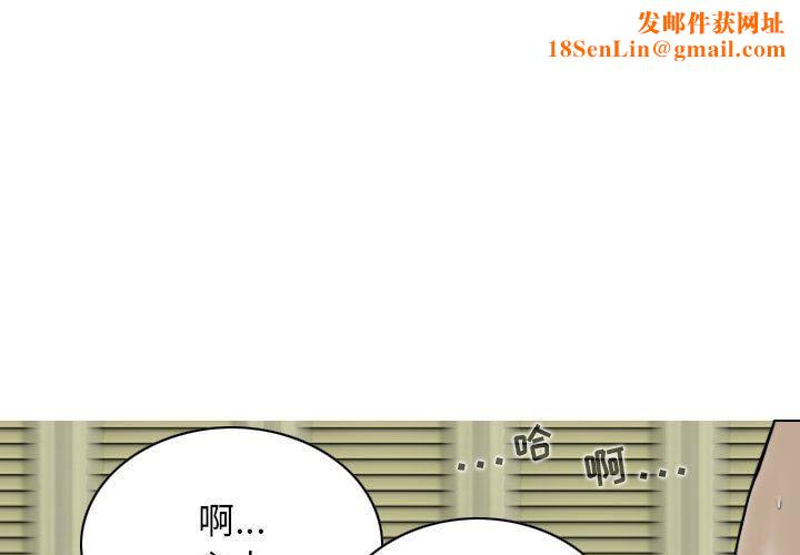 换“友”派对第24话