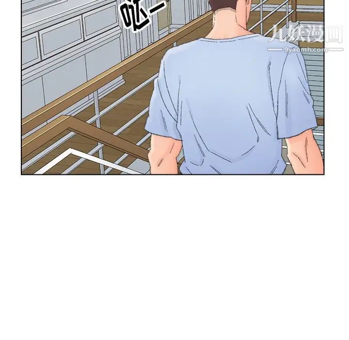 爸爸的朋友第37话