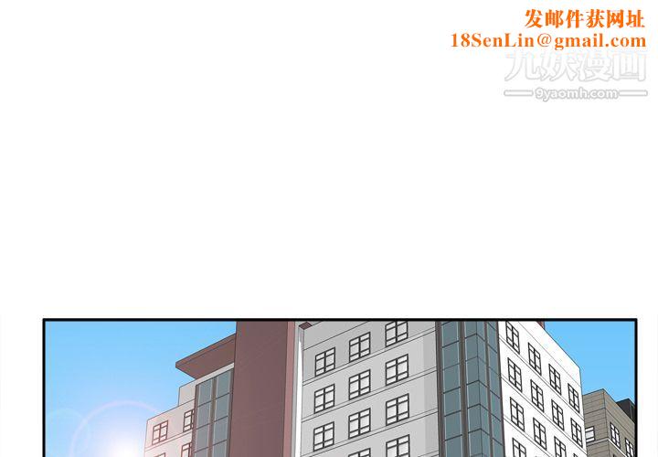 分身第34话