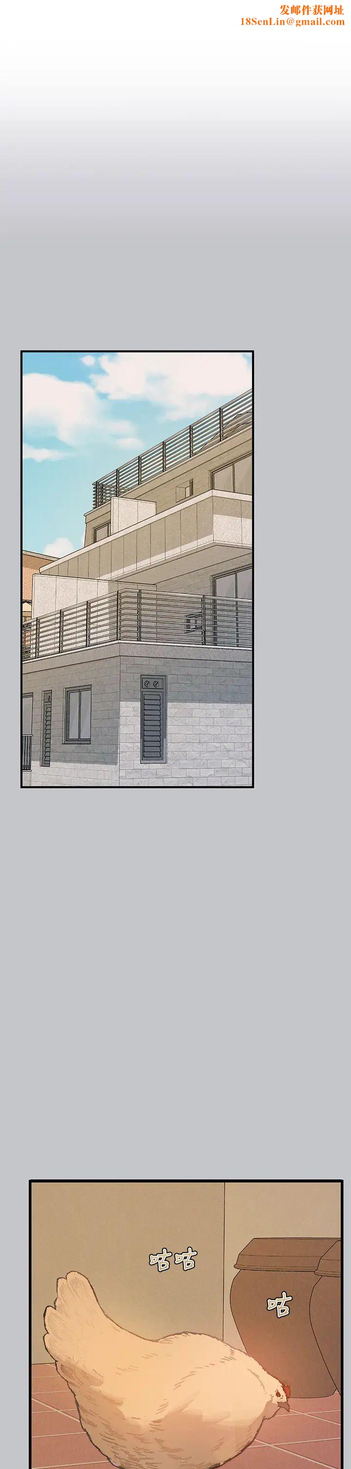 富家女姐姐第136话-妳愿意嫁给我吗?